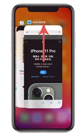 温江苹果手机维修分享iPhone 12关闭运行程序方法教程 