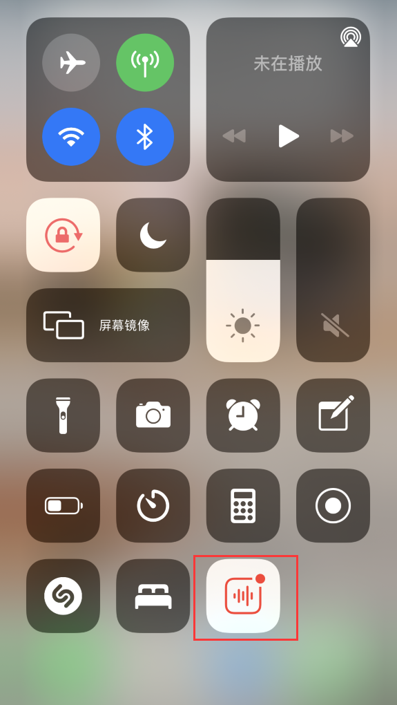 温江苹果手机维修分享iOS 14 隐藏功能 