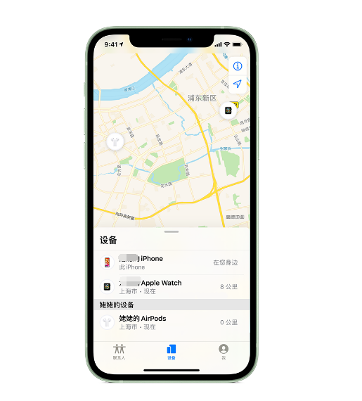 温江苹果手机维修分享iPhone “家人共享”功能 