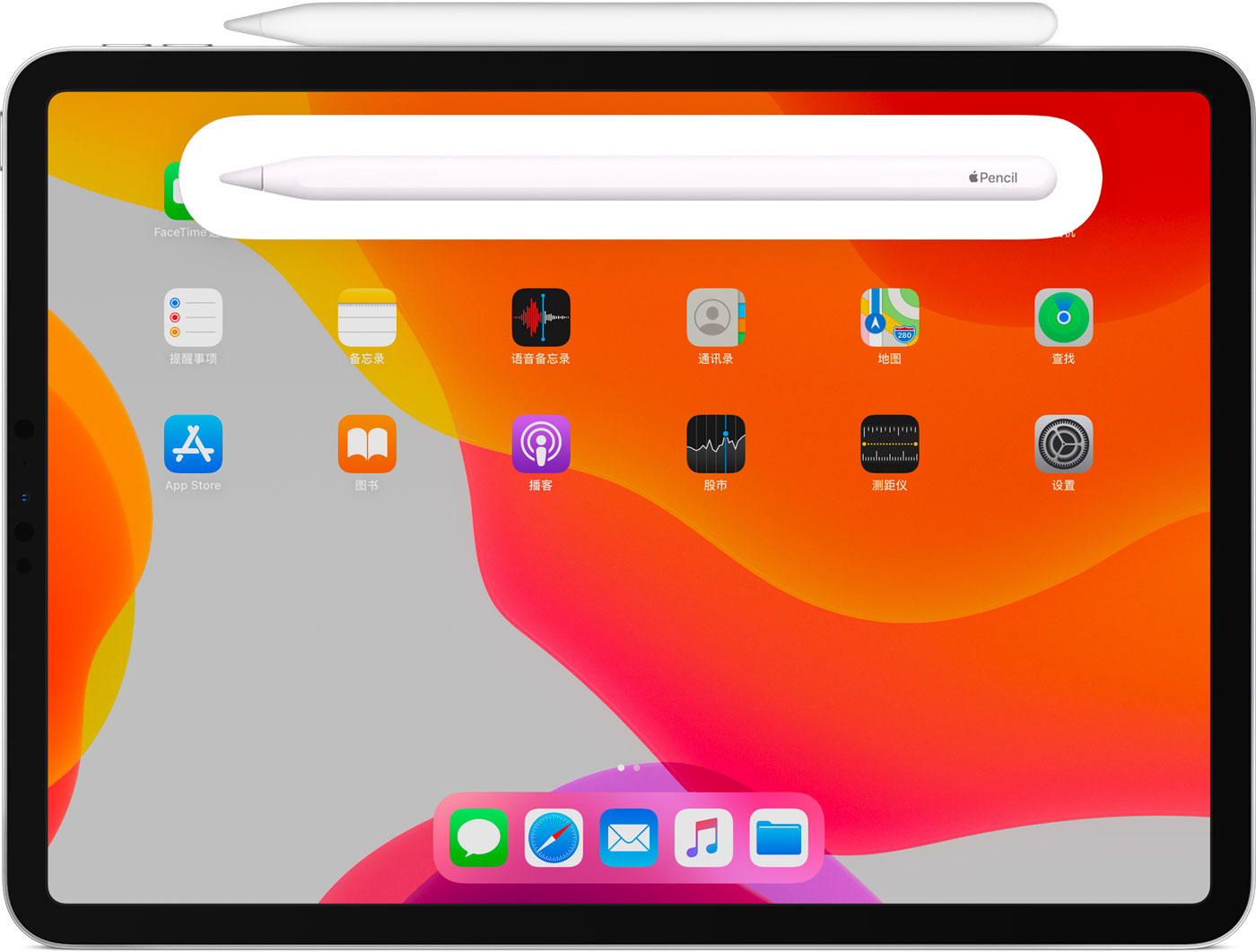 温江苹果手机维修分享iPad Pro 如何与 Apple Pencil 配对连接 