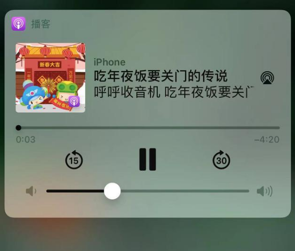 温江苹果手机维修分享让 Siri 陪你过春节 