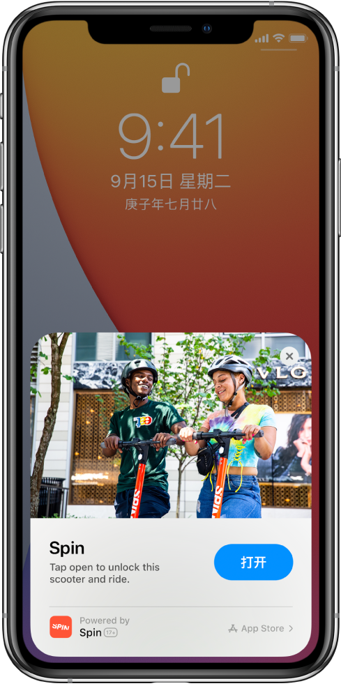 温江苹果手机维修分享升级 iOS 14 之后，如何在 iPhone 上使用“轻 App” 