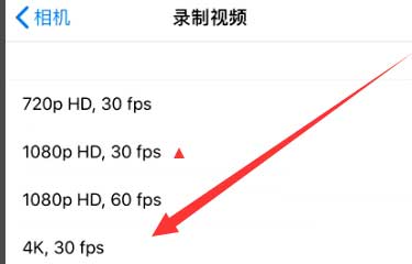 温江苹果手机维修分享iPhone12拍视频闪屏怎么办 