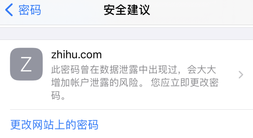 温江苹果手机维修分享iOS 14 小技巧 