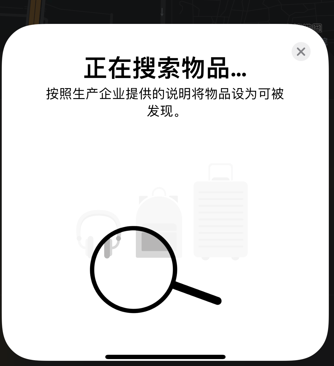 温江苹果手机维修分享iOS 14.3 隐藏项目 