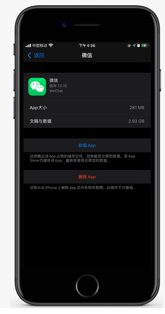 温江苹果手机维修分享如何清理 iPhone12中的「其他」 