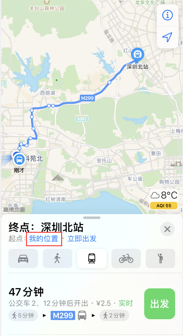 温江苹果手机维修分享如何在 iPhone “地图”应用中获取任意地点之间的路线 
