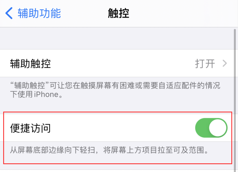 温江苹果手机维修分享iPhone 12 小技巧 