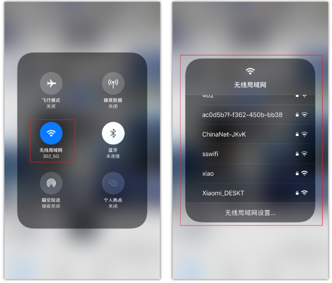 温江苹果手机维修分享苹果iPhone12如何自动切换WiFi 