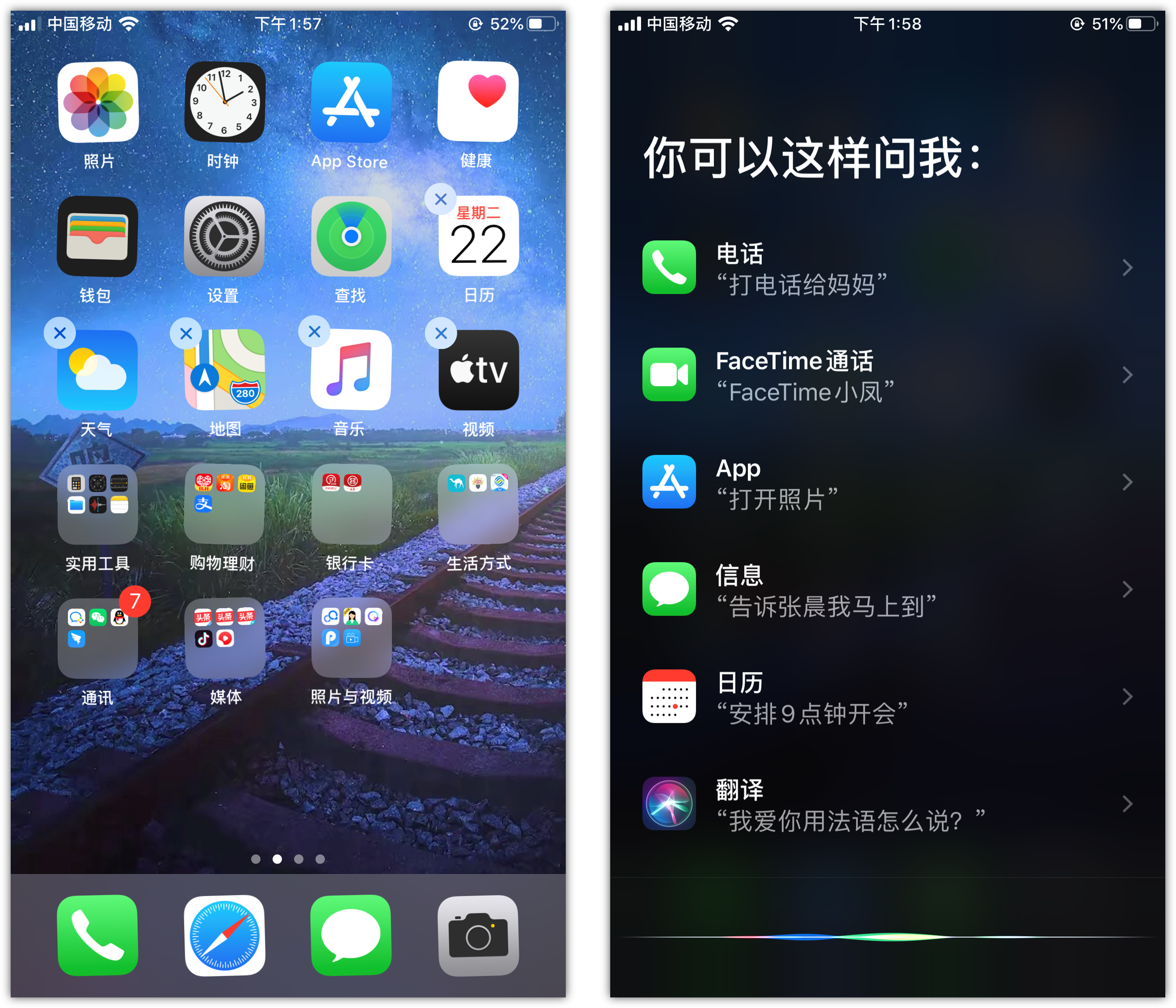 温江苹果手机维修分享苹果iPhone 如何隐藏APP 