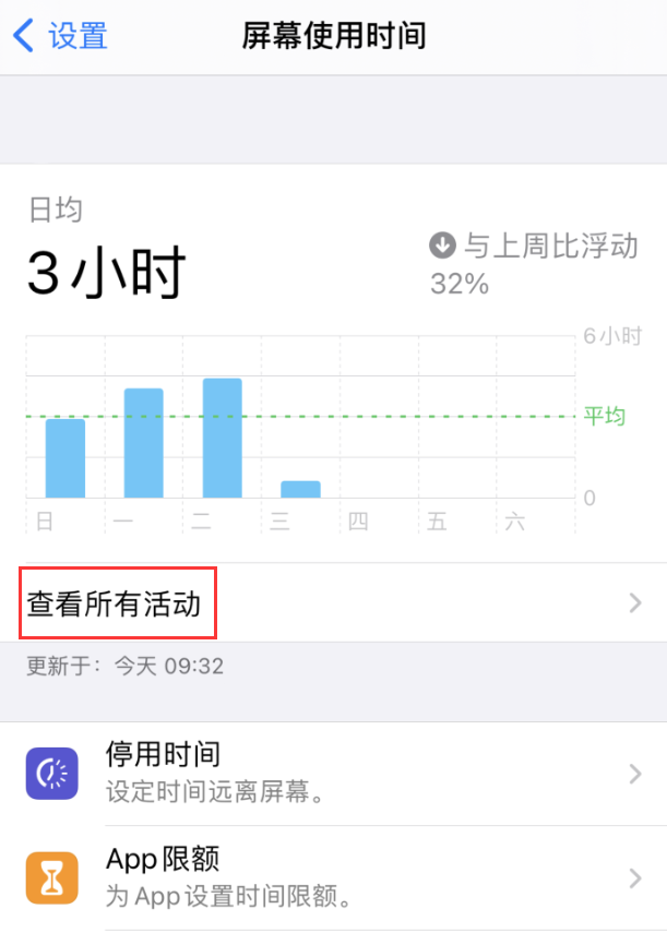温江苹果手机维修分享如何在 iPhone 上关闭“快捷指令”横幅通知 