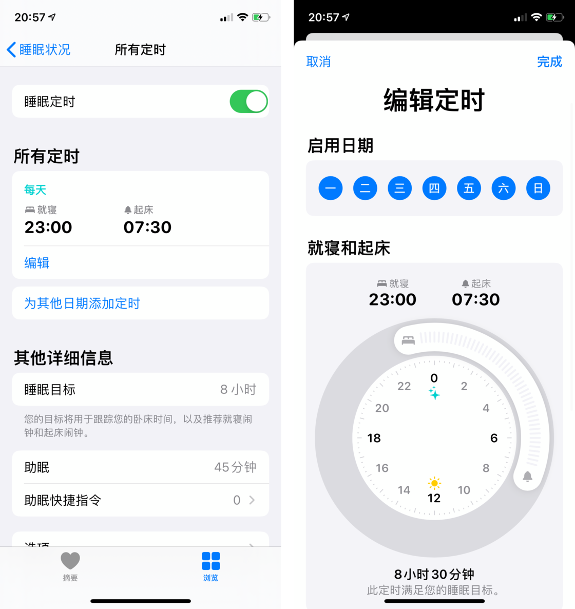 温江苹果手机维修分享watchOS 7 教程 