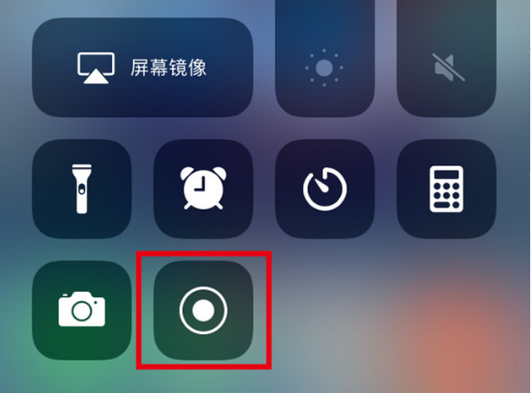 温江苹果手机维修分享iPhone12录屏方法教程 