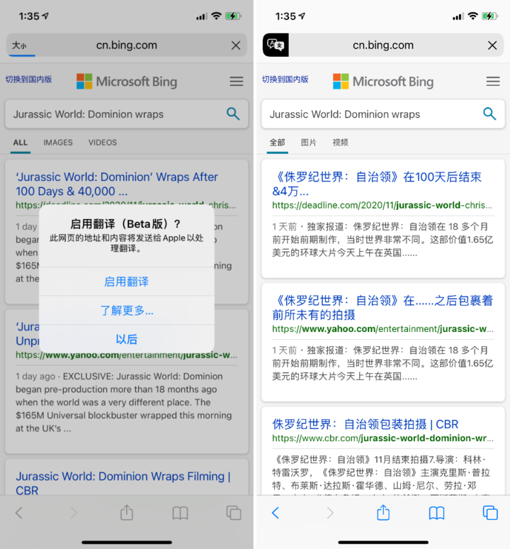 温江苹果手机维修分享iOS 14.2 教程 