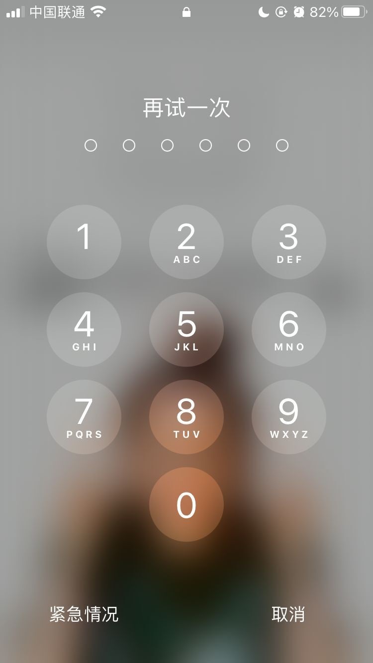 温江苹果手机维修分享iPhone手机丢失后时间怎么做最安全 